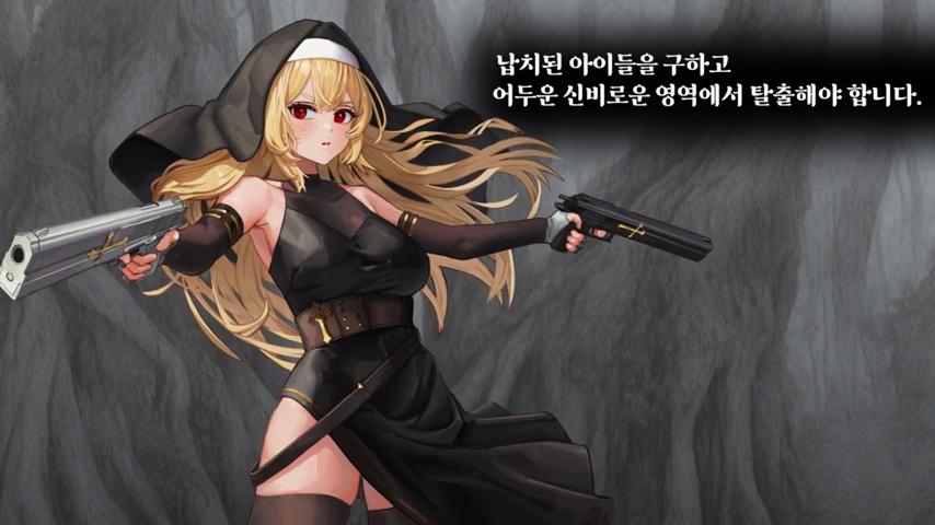 御三家Game-视频-【御三家Game】《ArsGoetia 》游戏宣传片