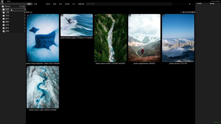 御三家Game-视频-【御三家Game】《剑鱼 》游戏宣传片