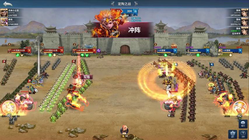 御三家Game-视频-【御三家Game】《骑兵冲突·三国争霸 》游戏宣传片