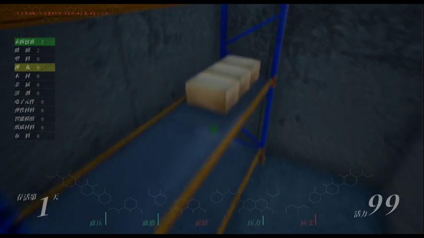 御三家Game-视频-【御三家Game】《偷外卖模拟器(我在2083年的末世求生) 》游戏宣传片