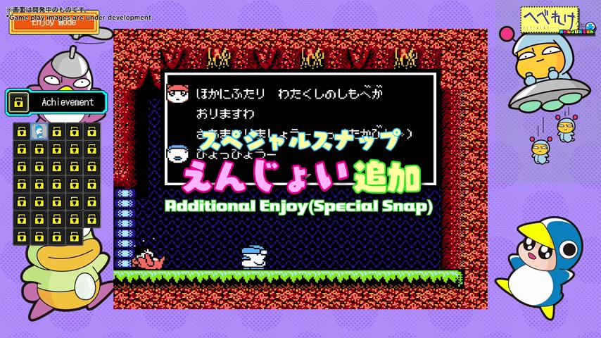 御三家Game-视频-【御三家Game】《HEBEREKE享受版 》游戏宣传片