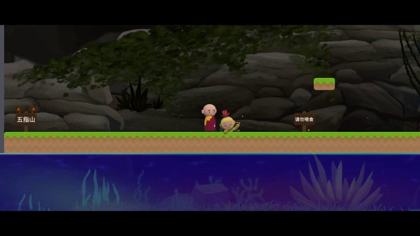 御三家Game-视频-【御三家Game】《唐僧受难记 》游戏宣传片