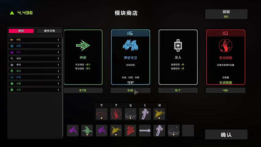 御三家Game-视频-【御三家Game】《攻核战体 》游戏宣传片