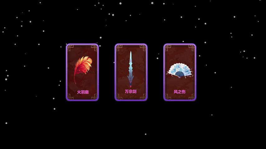 御三家Game-视频-【御三家Game】《妖怪大作战 》游戏宣传片