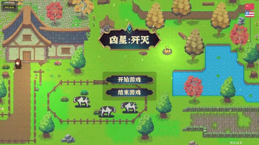 御三家Game-视频-【御三家Game】《凶星:歼灭 》游戏宣传片