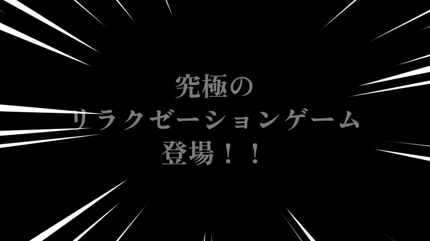 御三家Game-视频-【御三家Game】《婴儿时间模拟器 》游戏宣传片