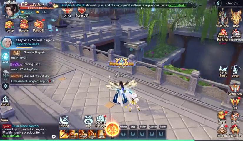 御三家Game-视频-【御三家Game】《云梦九歌 》游戏宣传片