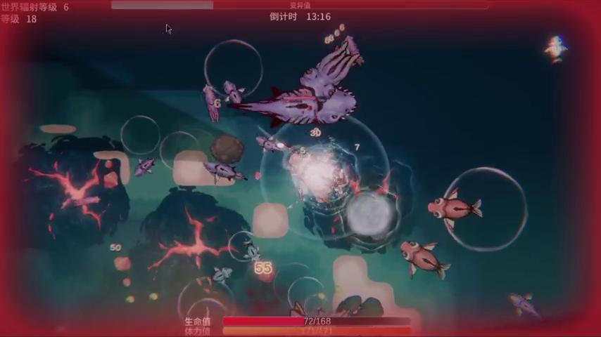 御三家Game-视频-【御三家Game】《辐射之海2 》游戏宣传片