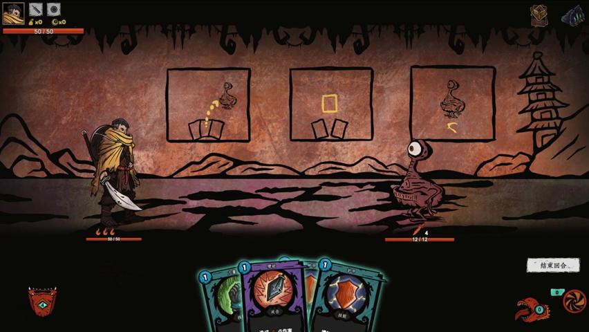 御三家Game-视频-【御三家Game】《咒印轮转 》游戏宣传片