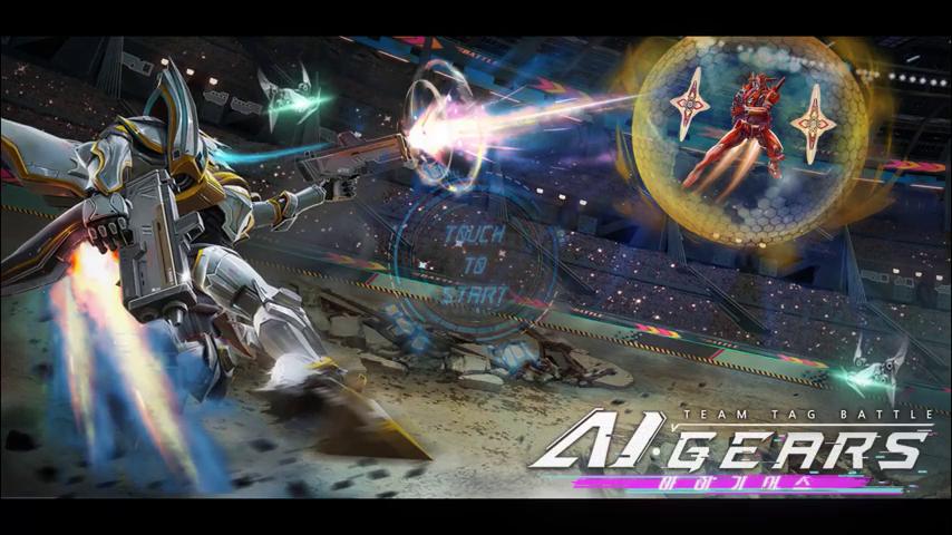 御三家Game-视频-【御三家Game】《AI.Gears: 团队标签战斗 》游戏宣传片