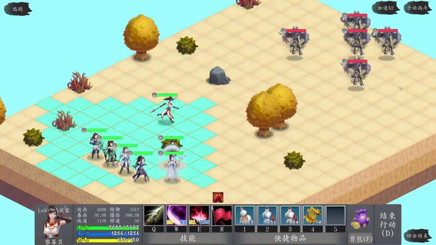 御三家Game-视频-【御三家Game】《神魔决之江湖行 》游戏宣传片