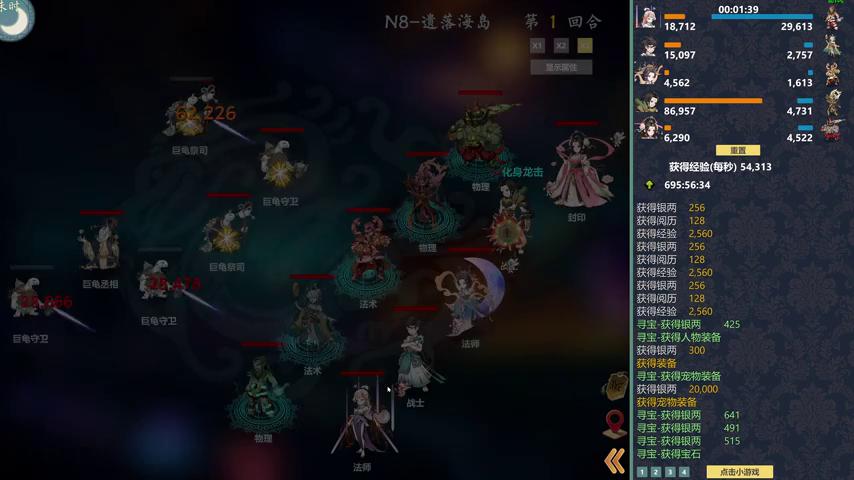 御三家Game-视频-【御三家Game】《除魔英雄 》游戏宣传片