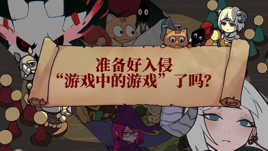 御三家Game-视频-【御三家Game】《尊无二上 》游戏宣传片