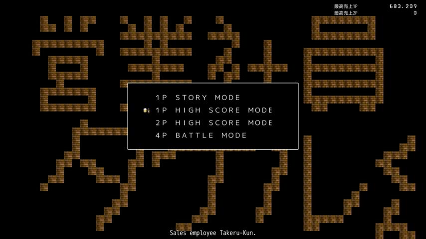 御三家Game-视频-【御三家Game】《销售人员takeru-kun 》游戏宣传片
