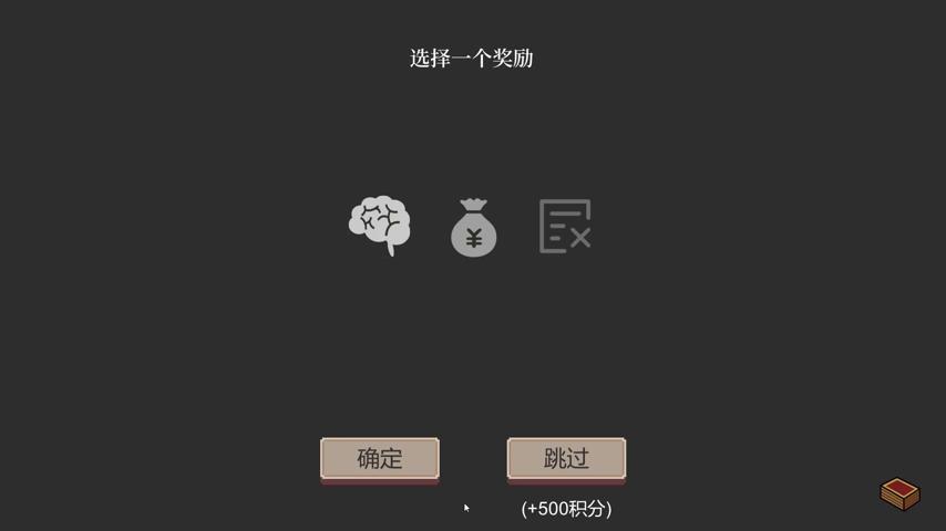 御三家Game-视频-【御三家Game】《不可名状的地牢 》游戏宣传片