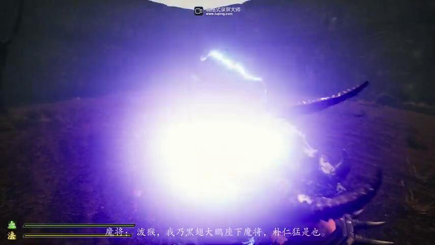 御三家Game-视频-【御三家Game】《悟空大闹考瑞亚 》游戏宣传片