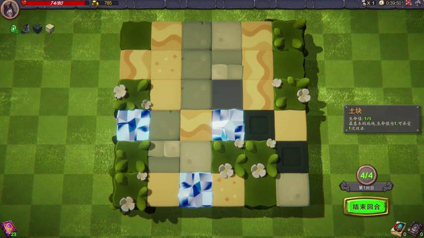 御三家Game-视频-【御三家Game】《命运棋途 》游戏宣传片