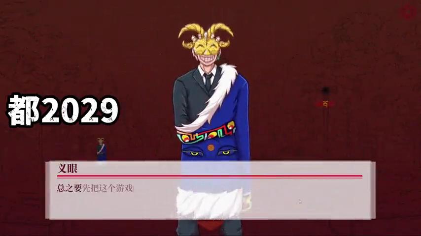 御三家Game-视频-【御三家Game】《只因山的鸡脚 》游戏宣传片