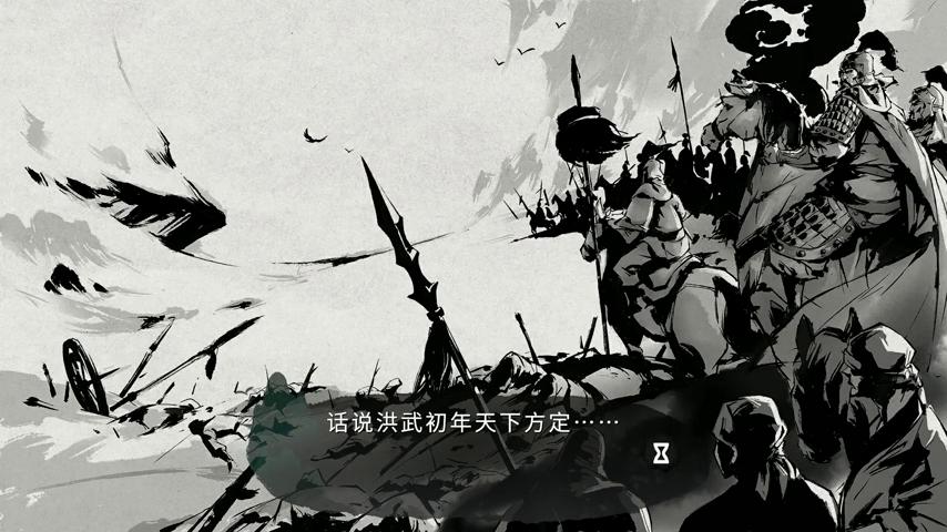 御三家Game-视频-【御三家Game】《墨影侠踪 》游戏宣传片