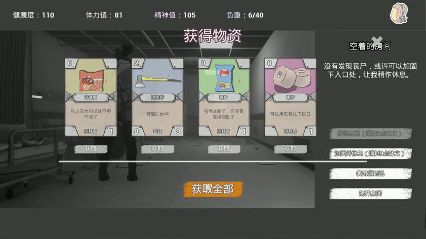 御三家Game-视频-【御三家Game】《废土黄昏 》游戏宣传片