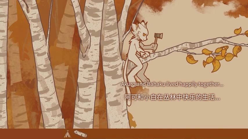 御三家Game-视频-【御三家Game】《阿可&小白1：丛林大冒险 》游戏宣传片