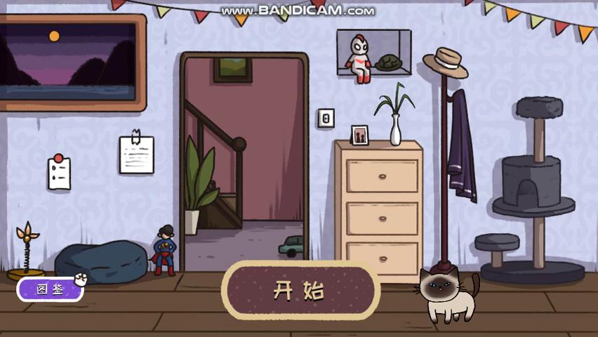 御三家Game-视频-【御三家Game】《子非猫 》游戏宣传片