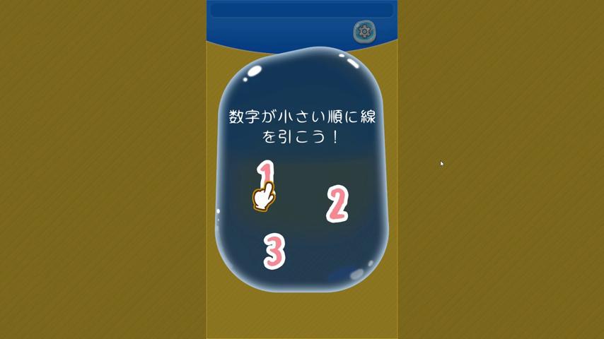 御三家Game-视频-【御三家Game】《ちらしーる 》游戏宣传片