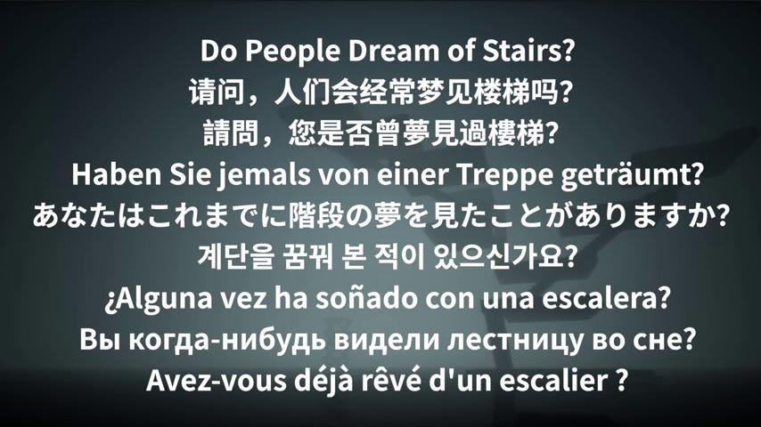 御三家Game-视频-【御三家Game】《梦想楼梯 》游戏宣传片