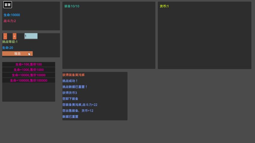 御三家Game-视频-【御三家Game】《易传说 》游戏宣传片