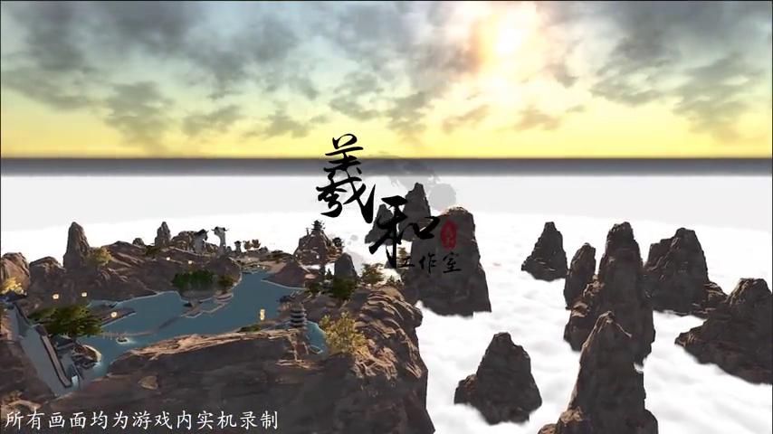御三家Game-视频-【御三家Game】《言出法随 》游戏宣传片