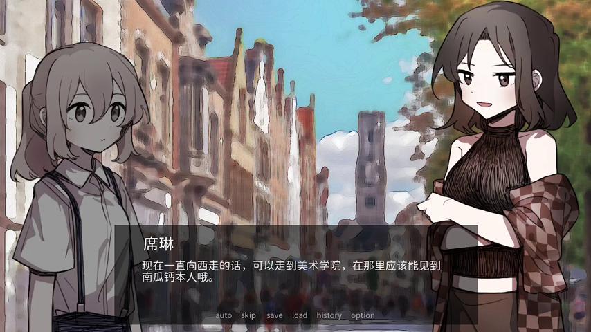 御三家Game-视频-【御三家Game】《乌托邦 》游戏宣传片