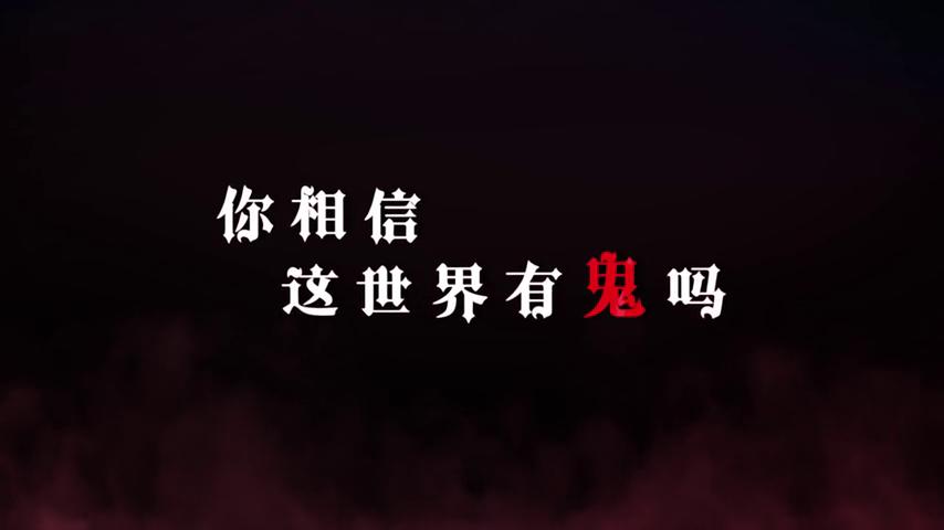 御三家Game-视频-【御三家Game】《我有一座冒险屋 》游戏宣传片