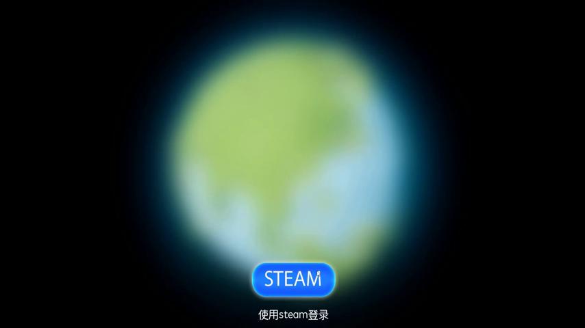 御三家Game-视频-【御三家Game】《星球 》游戏宣传片