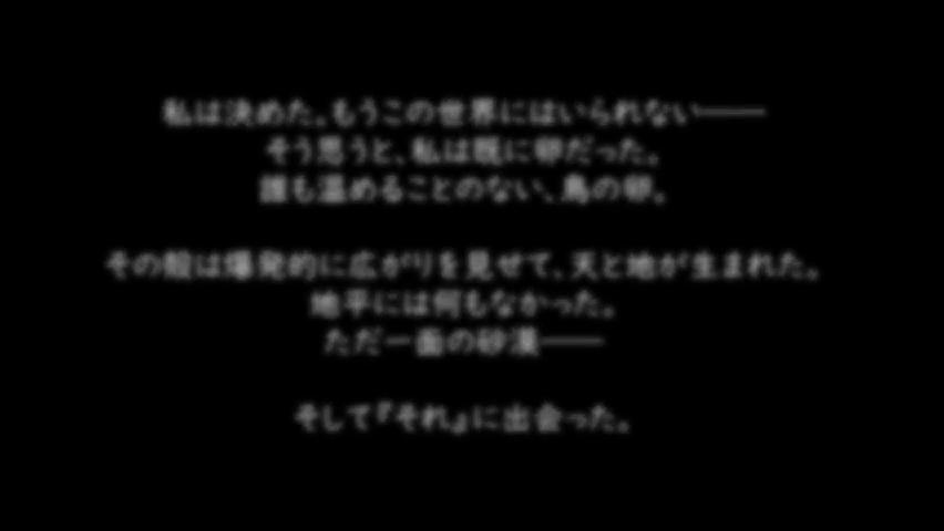 御三家Game-视频-【御三家Game】《名もなき塔 》游戏宣传片