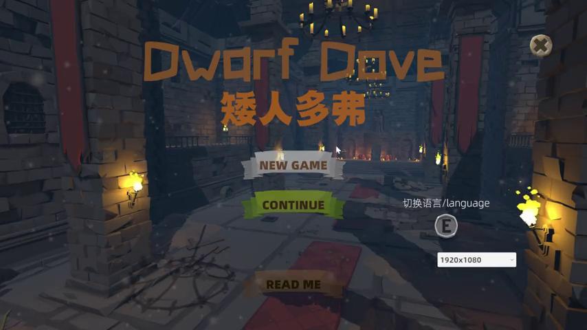 御三家Game-视频-【御三家Game】《矮人鸽子 》游戏宣传片