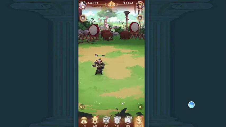 御三家Game