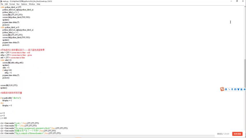 御三家Game-视频-【御三家Game】《点击方块 》游戏宣传片