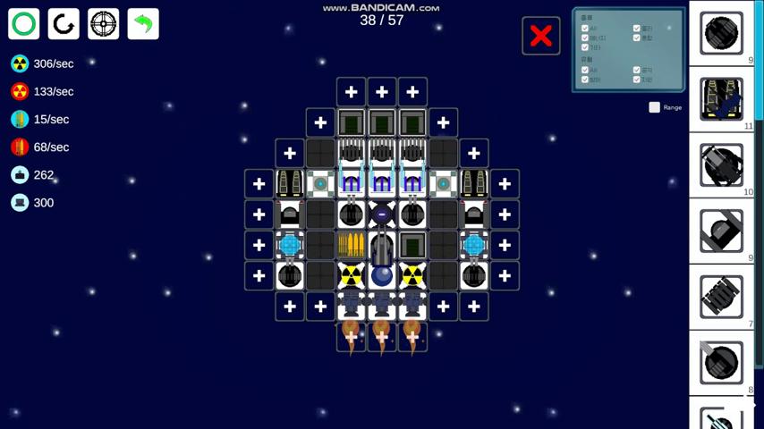 御三家Game-视频-【御三家Game】《星新星航空航天 》游戏宣传片