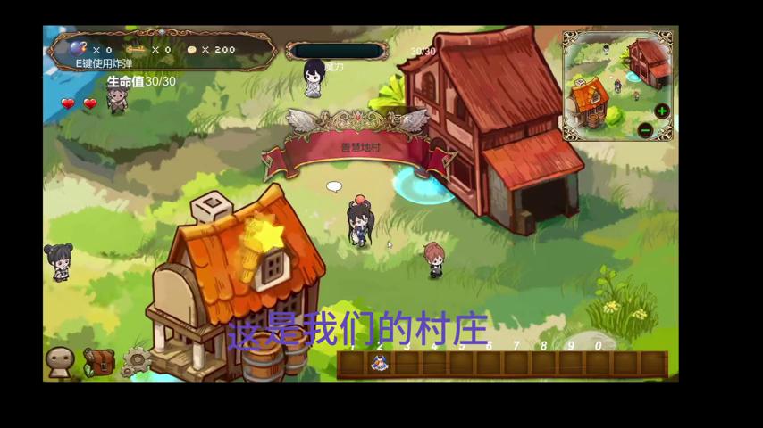 御三家Game-视频-【御三家Game】《月出之时 》游戏宣传片