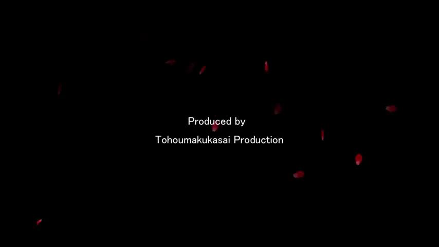 御三家Game-视频-【御三家Game】《东方幕华祭 红月篇 》游戏宣传片