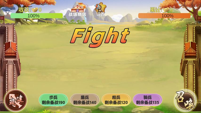 御三家Game-视频-【御三家Game】《三国阵 》游戏宣传片