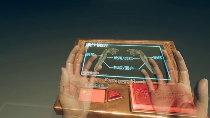 御三家Game-视频-【御三家Game】《绝境秘钥 》游戏宣传片