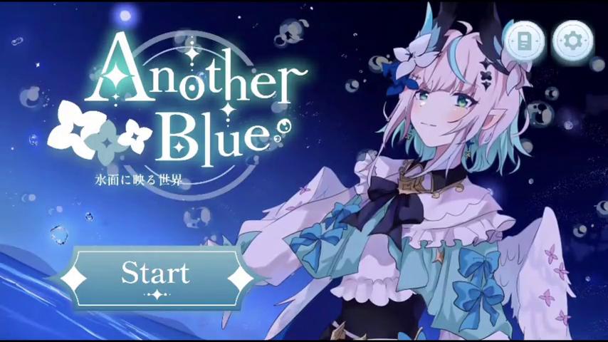 御三家Game-视频-【御三家Game】《另一种蓝色 》游戏宣传片