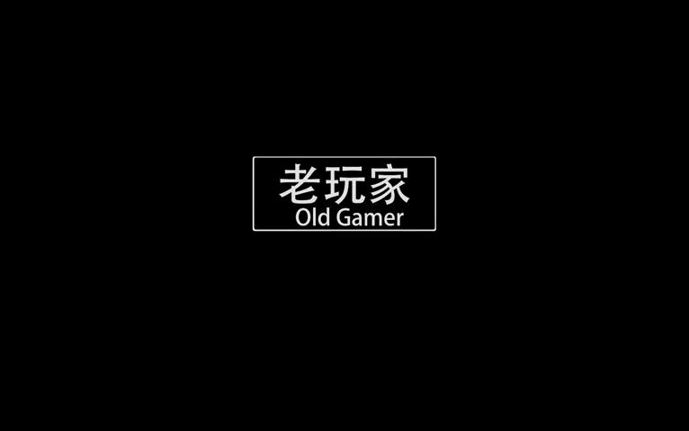 御三家Game-视频-【御三家Game】《胜利之路 》游戏宣传片