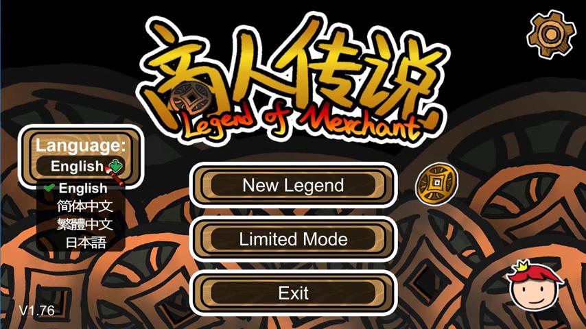 御三家Game-视频-【御三家Game】《商人传说 》游戏宣传片