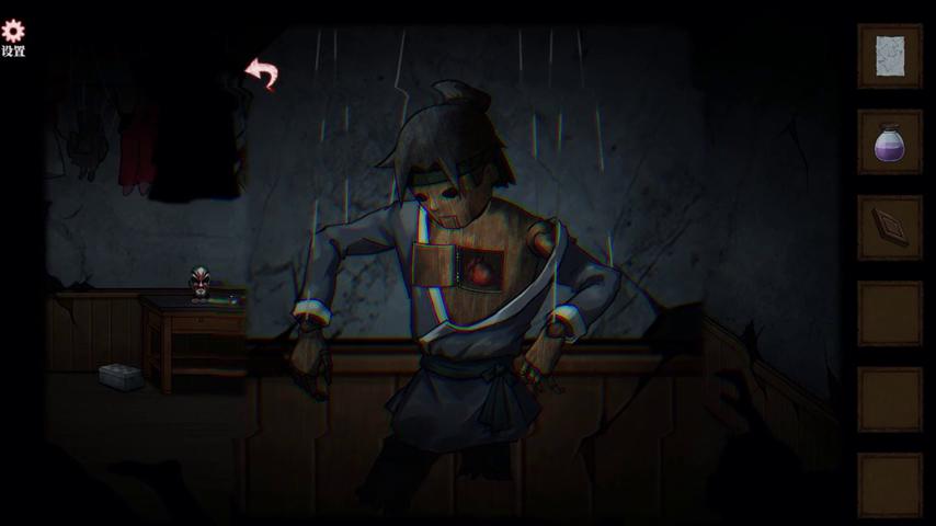 御三家Game-视频-【御三家Game】《阴阳林 》游戏宣传片