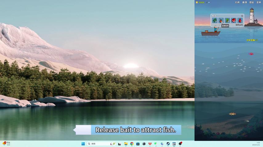 御三家Game-视频-【御三家Game】《悠闲垂钓 》游戏宣传片