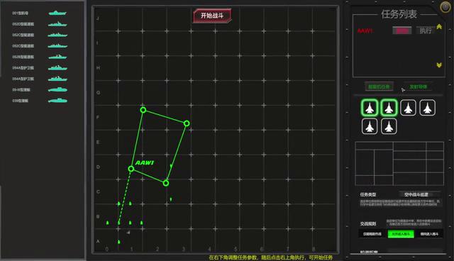 御三家Game-视频-【御三家Game】《现代水面作战 》游戏宣传片