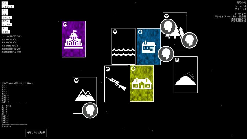 御三家Game-视频-【御三家Game】《转世 》游戏宣传片