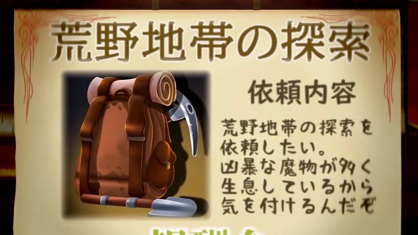 御三家Game-视频-【御三家Game】《がんばれ！受付嬢！~Guild Receptionist~ 》游戏宣传片